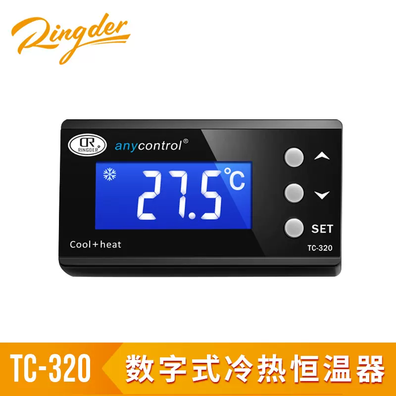 水族温控器宠物温控器 制冷制热自动转换分体式插排温控器 TC-320