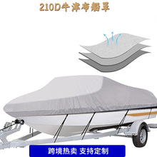 ���R�dV�Ϳ羳������ͧ��ˮ��210Dţ��V����܇�����o�ִ���