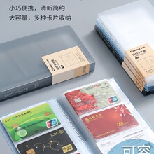 齐心简约名片册卡片册商务名片本大容量名片夹男士名片女士卡包透