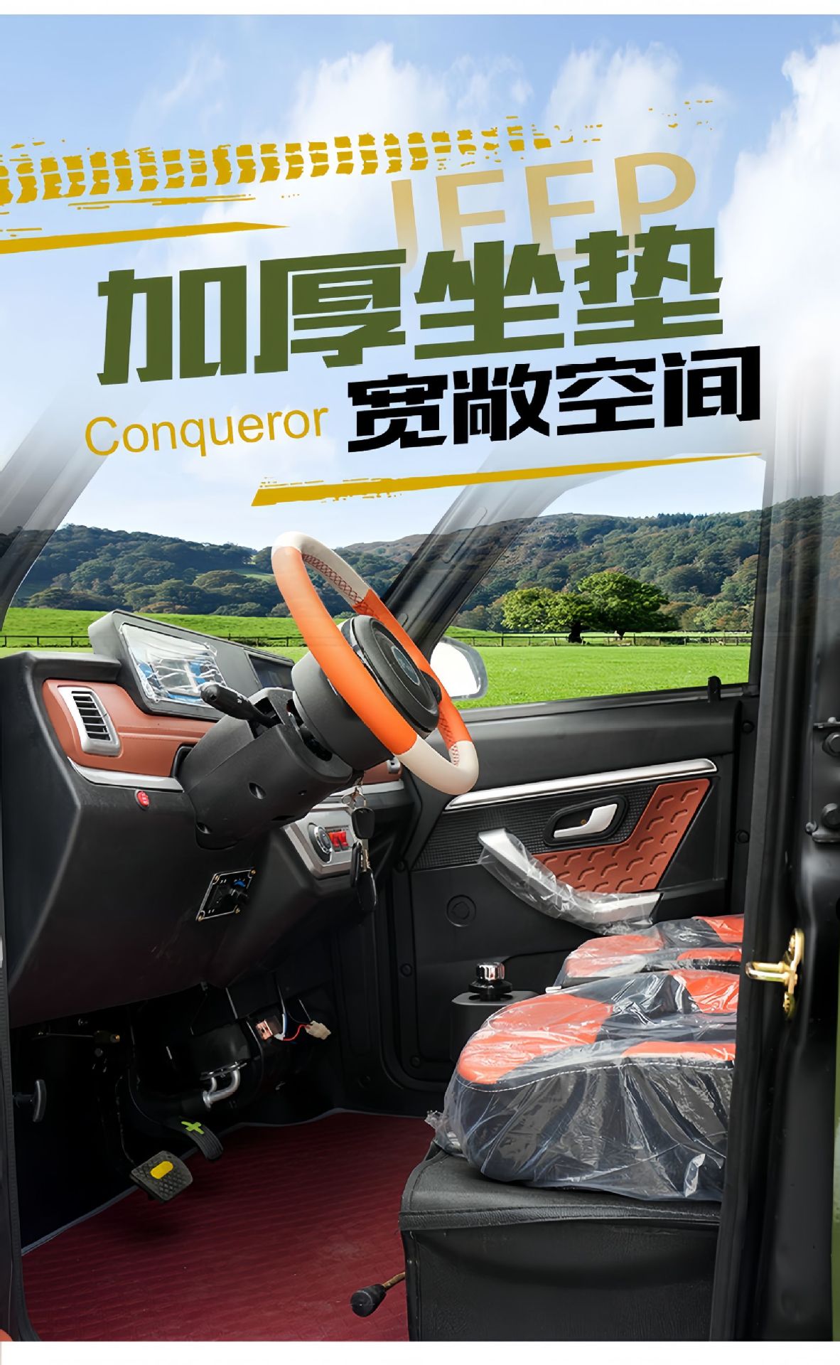 Elderly Electric Four-Wheel Vehicle Raptor Oil-Electric Dual-Use Scooter