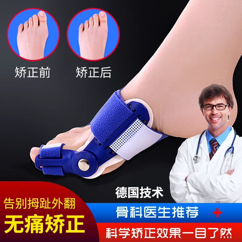 Корректор большого пальца вальгусный