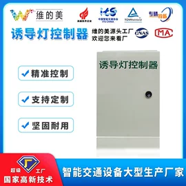 交通警示灯;其他交通控制;道钉