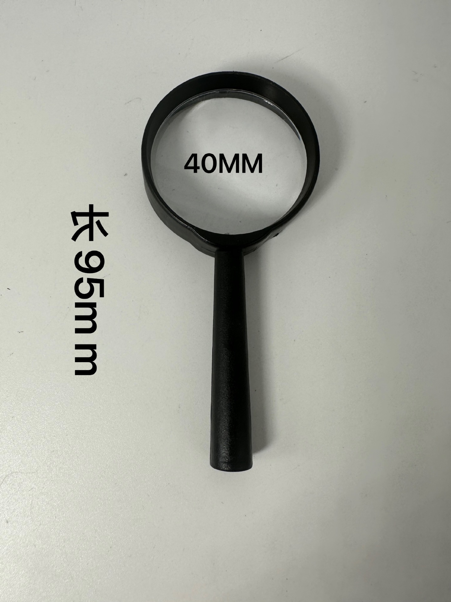 手持式放大镜