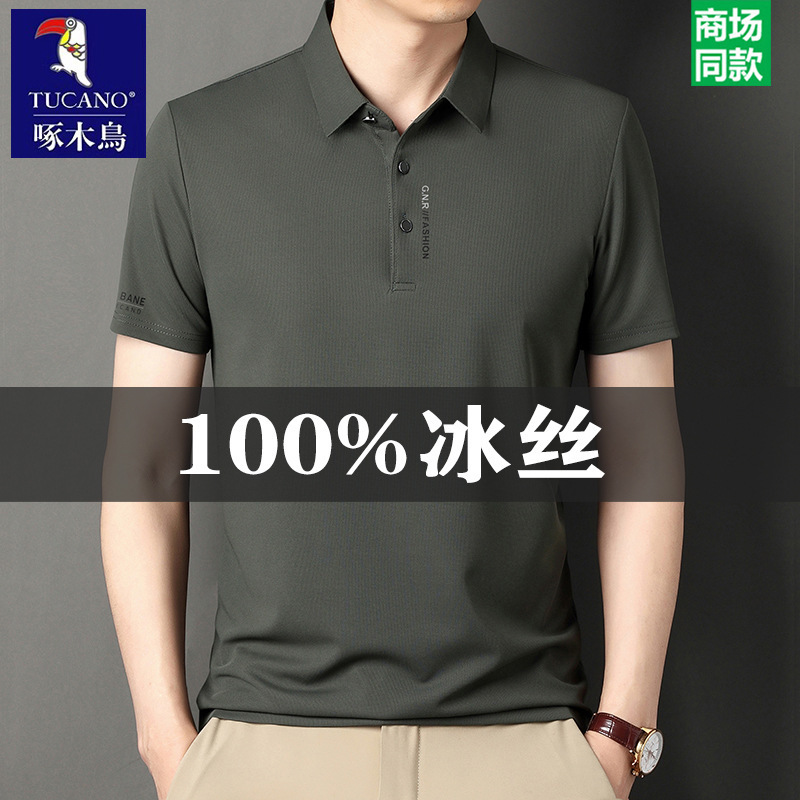キツツキアイスシルクメンズ半袖Tシャツ夏の新しいラペルルーズカジュアルアイスシルクポロTシャツトレンディ|undefined