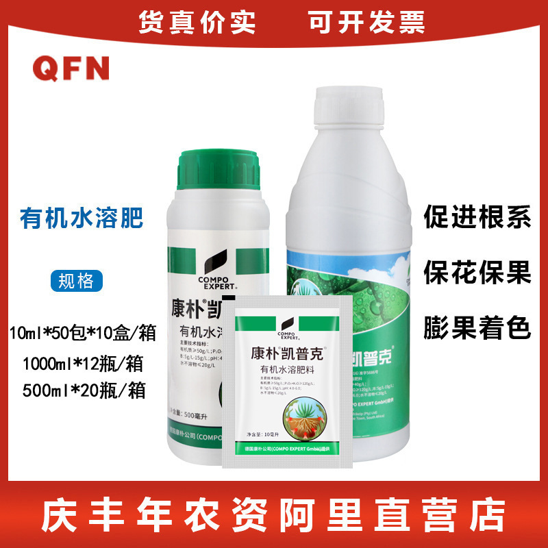 Германия Кан Пукай Папке способствует укоренению и защите фруктов и расширения красочных органических вод