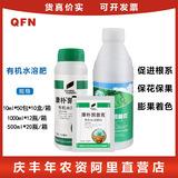 Германия Кан Пукай Папке способствует укоренению и защите фруктов и расширения красочных органических вод