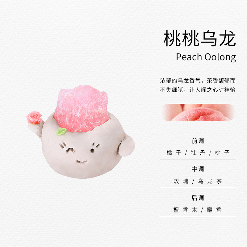 开学水晶扩香石小豆丁DIY原创粘土香氛香薰沙龙伴手礼团建材料包|undefined