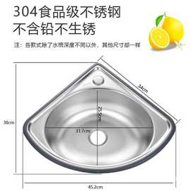 不锈钢三角洗手盆 挂墙小水槽单槽加厚厨房洗菜盆洗碗池包邮批发