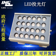 �L����ledͶ��������ˮ24V24w36w48������՘��߲ʷ����̫���