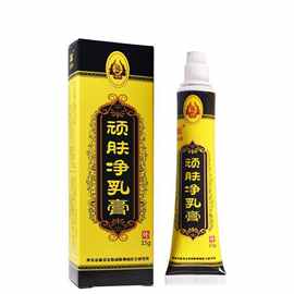 兆春牌顽肤净乳膏15g/盒皮肤外用抑菌止痒草本乳膏支持一件代发