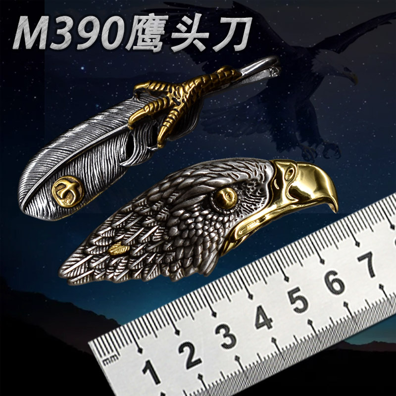 M390鹰头刀户外刀鹰爪子刀EDC小爪刀防身随身携带野营开包裹小刀