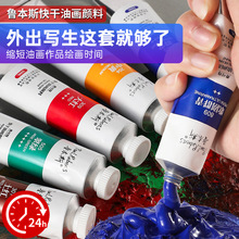 ³��˹�¿ɵÿ���ͻ�����50ml���ܵ�֧ѧ������д���滭��������