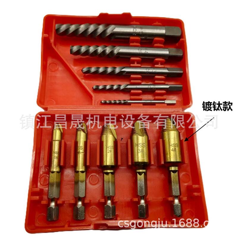 批发10pcHSS断头螺丝螺钉取出器多规格取断'滑丝牙神器红盒套盒装|undefined