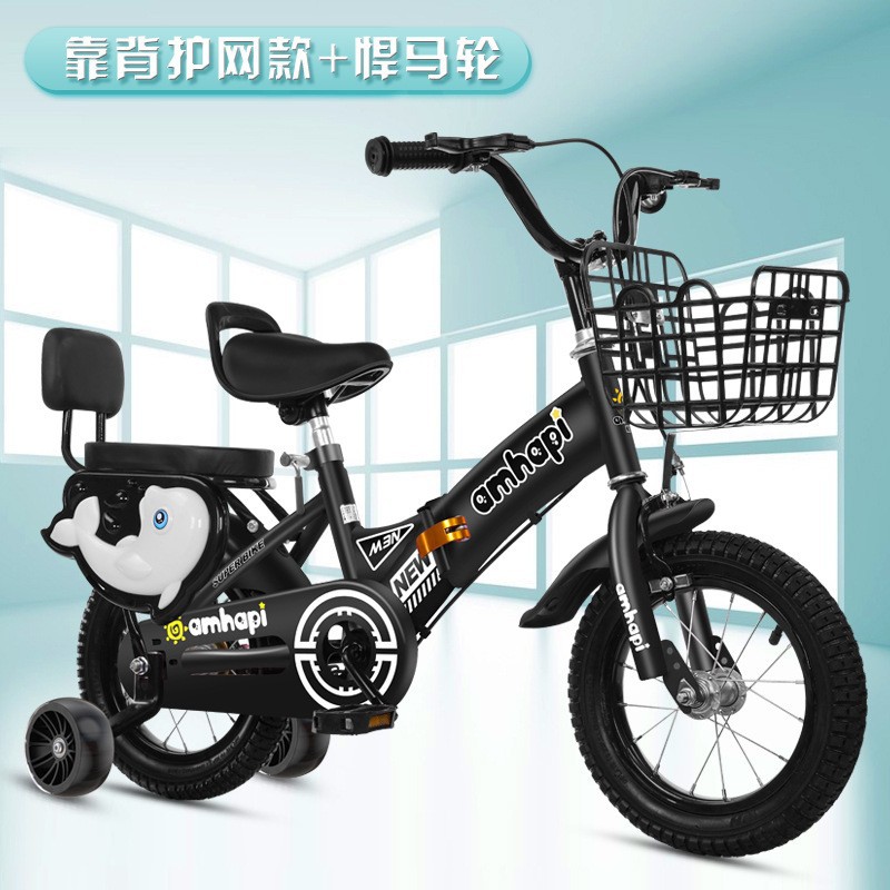 Bicicleta plegable para niños de 3 a 8 años, bicicleta de 16 pulgadas con ruedas de entrenamiento, bicicleta plegable individual para niños.