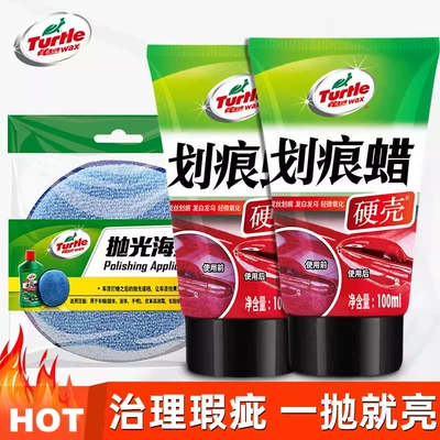 Car Scratch Wax Repair Scratch Car wax - 2-turtle-scratch-wax-2-polishing-sponge