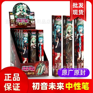 Набор гелевых ручек Hatsune Miku вслепую