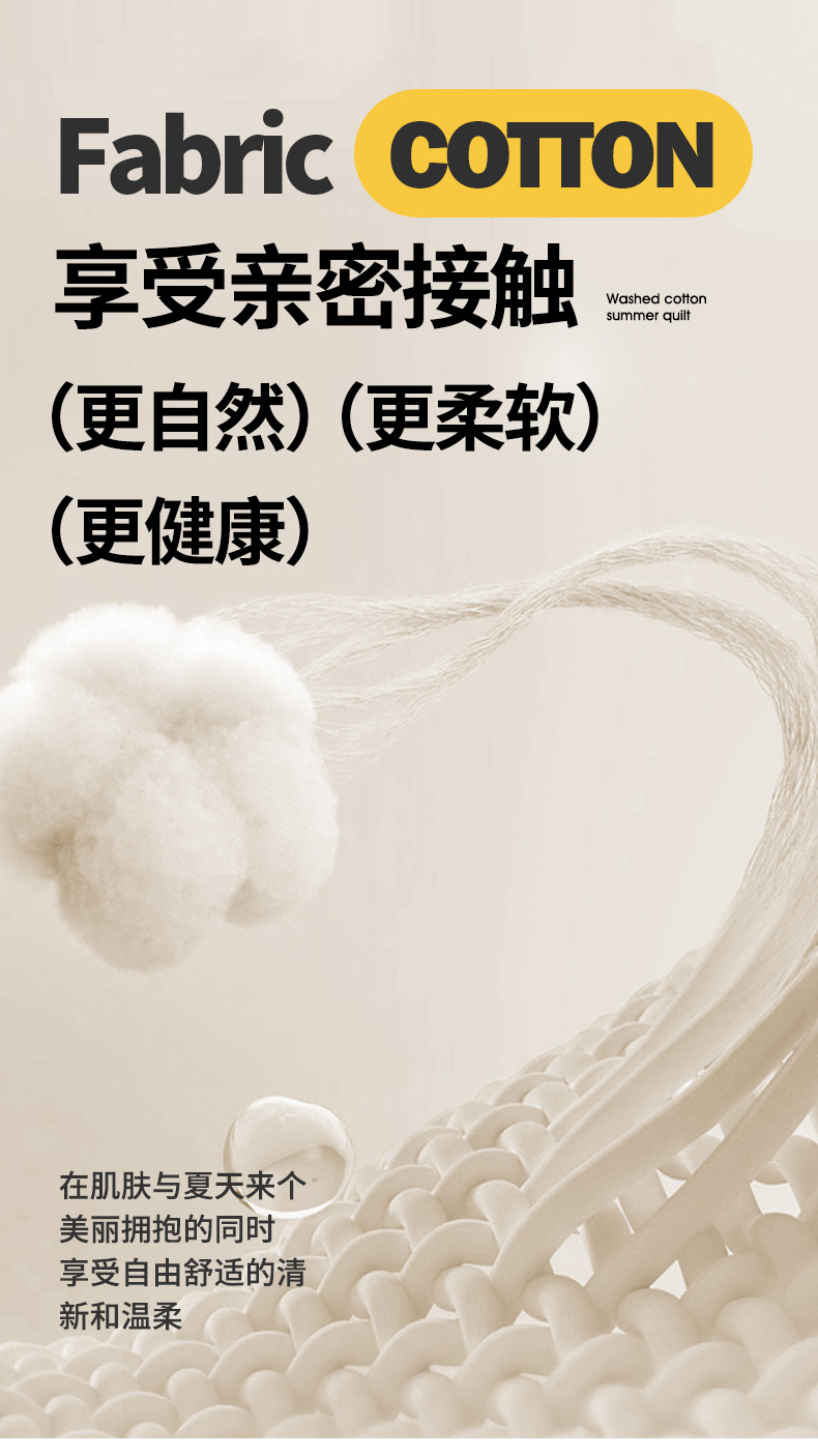 新疆棉花夏凉被A类可机洗水洗空调被春秋夏天薄被子礼品被批发