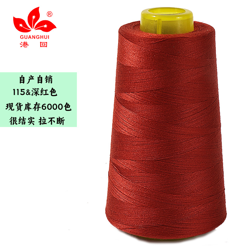 115 딥 레드*403-3000 코드