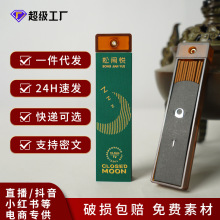 ������̴����Ȼ�����]�����yʽ������޹�����l�־����g�ڴ�