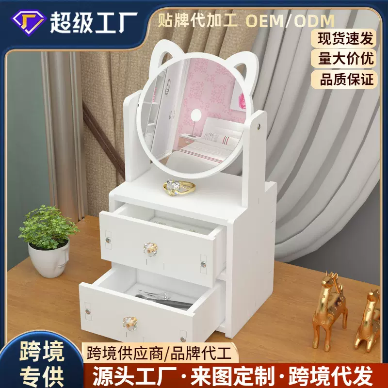 化妆镜便携镜子少女网红桌面梳妆镜学生宿舍梳妆台简易镜带收纳盒