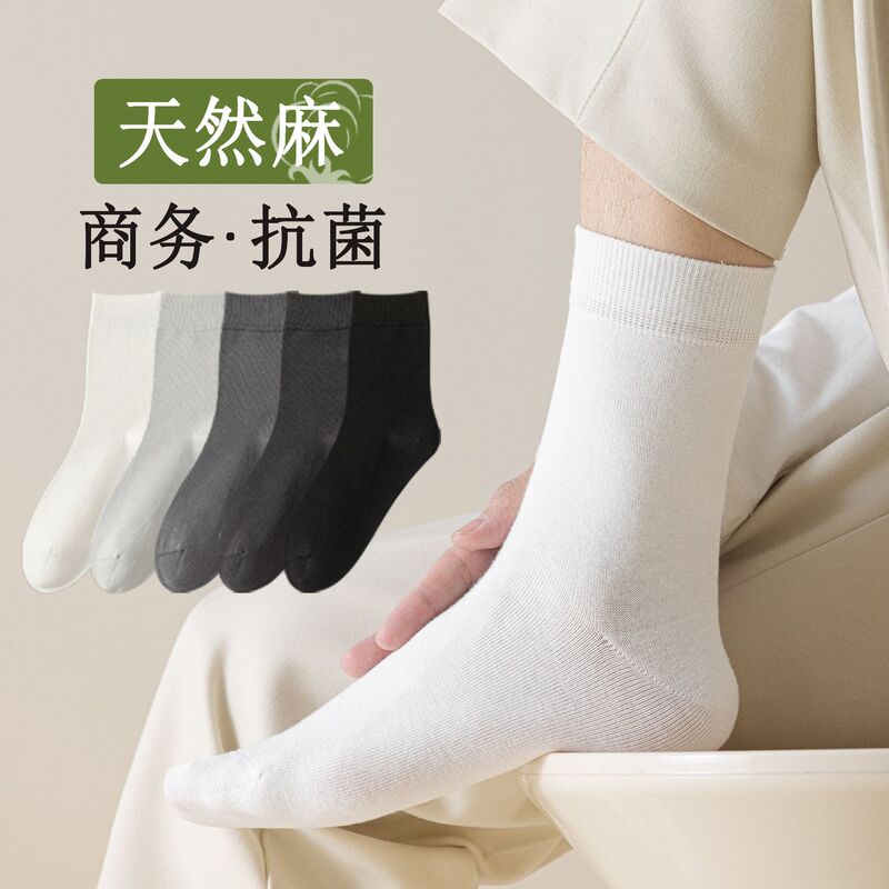 Pure Cotton Socks for Men, Spring and Summer Socks, Mid-Calf Socks, Cotton and Linen Anti-Odor Antibacterial Business Socks, Sweat-Absorbent and Breathable Zhuji Men's Socks