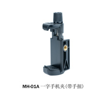 ���� ͨ�����ėU���֙C�A֧�� ���_�̶ܹ�֧���֙C�̶��AMH-03A