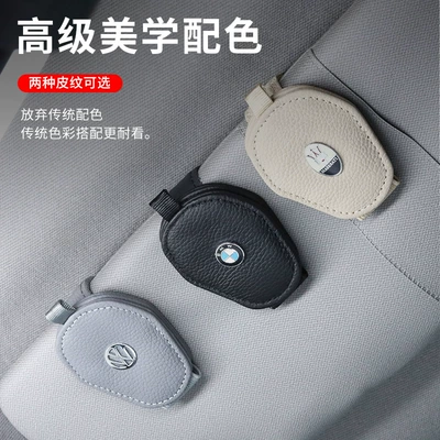 Car Glasses Clip/Bill Clip, Magnetic Suction, Stable and Non-Slip