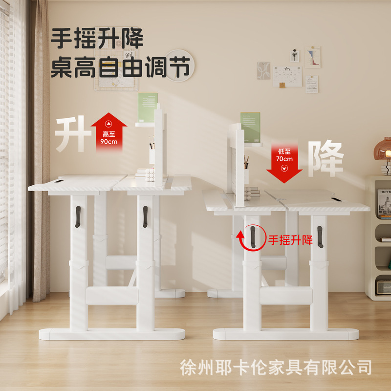 Study Table with Four Legs, Adjustable Height, Solid Wood, Electric Height-Adjustable Table, Computer Table, Gaming Table, Environmentally Certified Children's Study Table