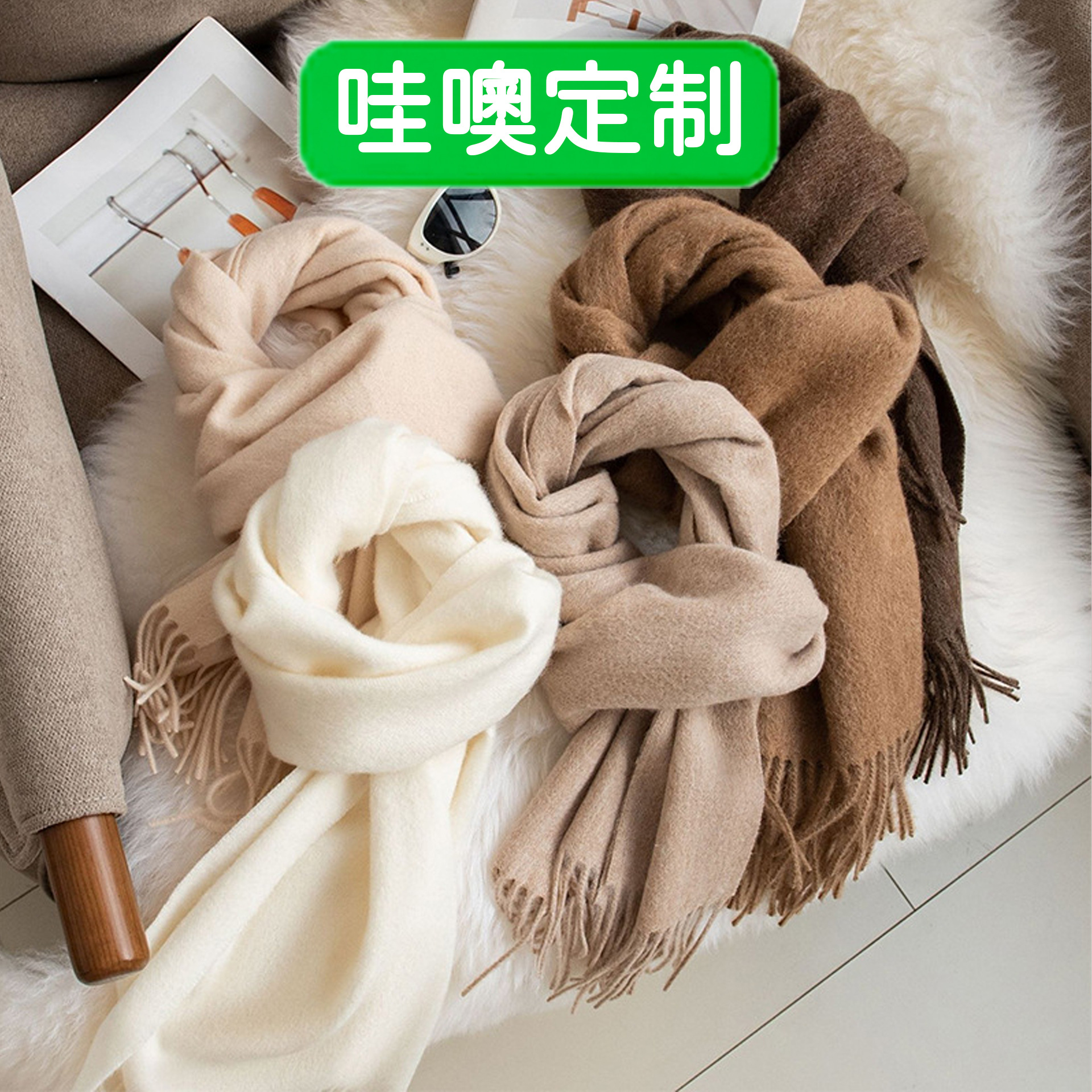 定制秋季新款羊毛围巾纯色男女冬季保暖披肩百搭氛围高级感围脖