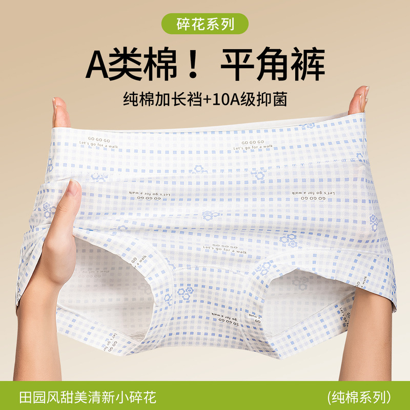 Class a Pure Cotton Women's Boxer Briefs 10A Antibacterial Crotch Bottom Boxer Briefs for Women Plus Size Women's Boxer Briefs