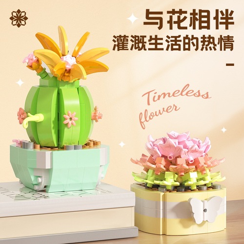 【Wholesale Dropshipping】Succulent Everlasting Flower Toy Puzzle Building Decor for Children's Birthday Gift Compatible with LEGO