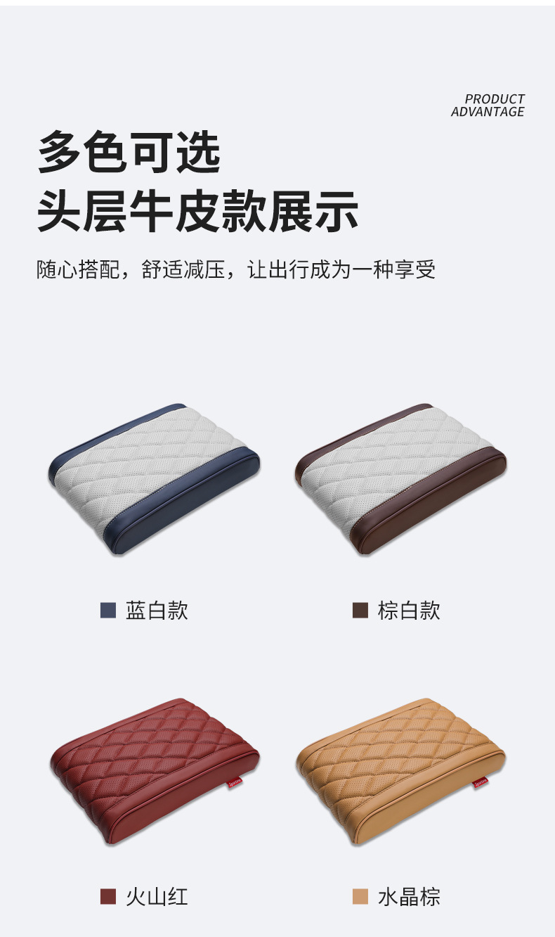 BYD Song plusdmi Armrest Box Pad Memory Foam Increased Byd Qin Yuan plus Armrest Box Set Auto Supplies