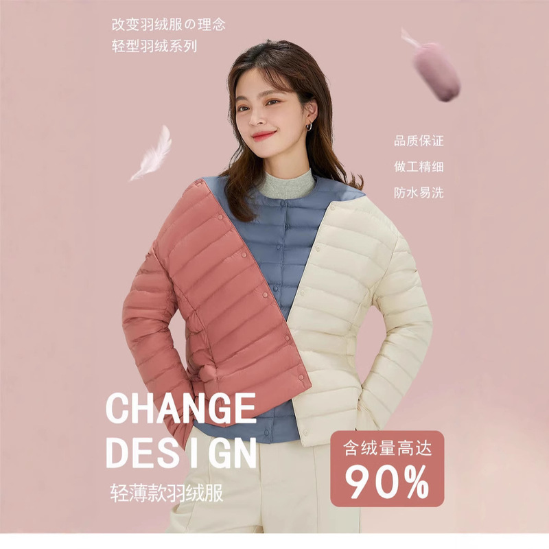 New Lightweight down Jacket for Women, White Duck Down, Autumn and Winter, Inner Lining, Round Neck, V-Neck, Two-Way Wear, Plus Size, Slim Fit, Short Coat New Lightweight down Jacket for Women, White Duck Down, Autumn and Winter, Inner Lining, Round Neck, V-Neck, Two-Way Wear, Plus Size, Slim Fit, Short Coat