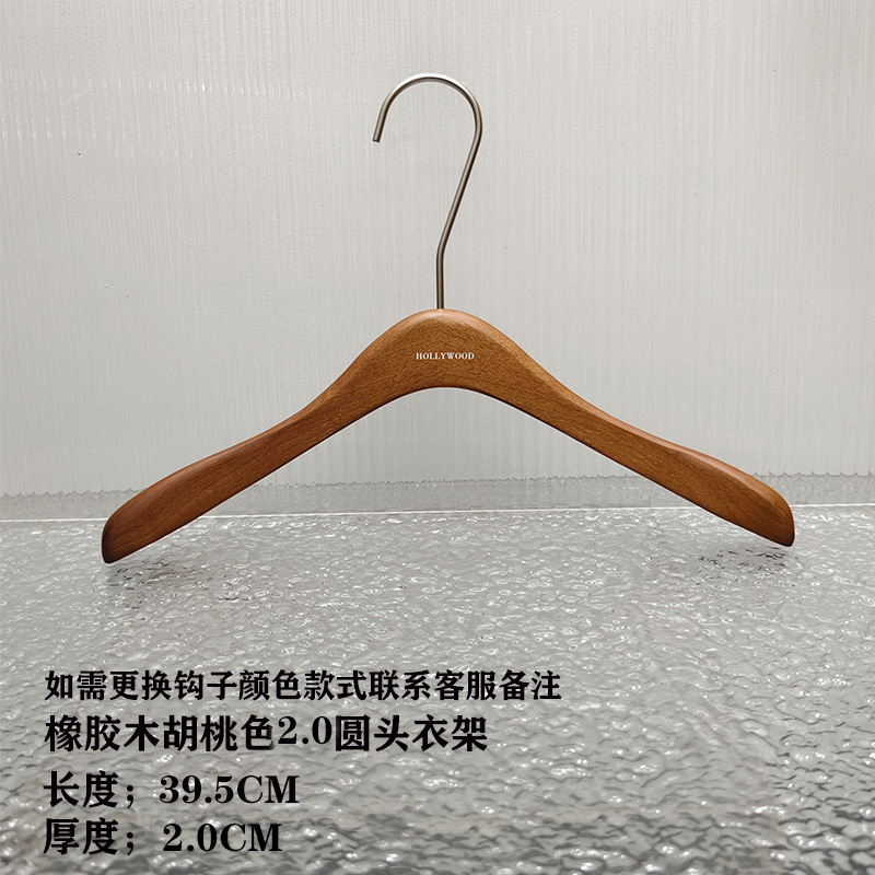 衣料品店用洋服ハンガー、クルミ色婦人服無垢材紳士服ハンガー、高級オーク感触塗装滑り止めズボンクリップ|undefined