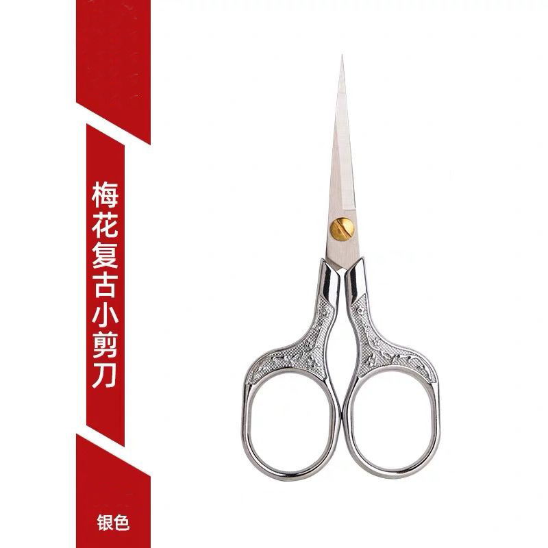 매화무늬 실버
