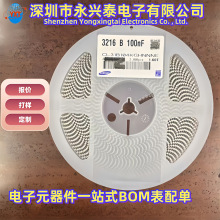 �NƬ�����1206 100nf/50V 22UF 10UF 4.7UFȫϵ�����Ԫ�������