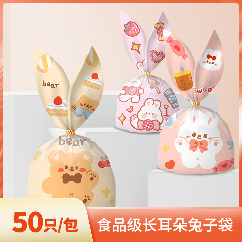Rabbit Ear Packaging Bags, Food Packaging Bags, Candy Snacks, Biscuits, Souvenir Gift Bags, Food Grade, Cute and Fun