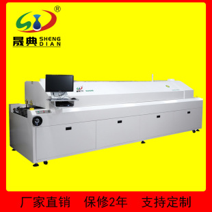 ���o�U�����������͹��ܟ��L�˜؅^SMT��ˮ���NƬPCB�����������t