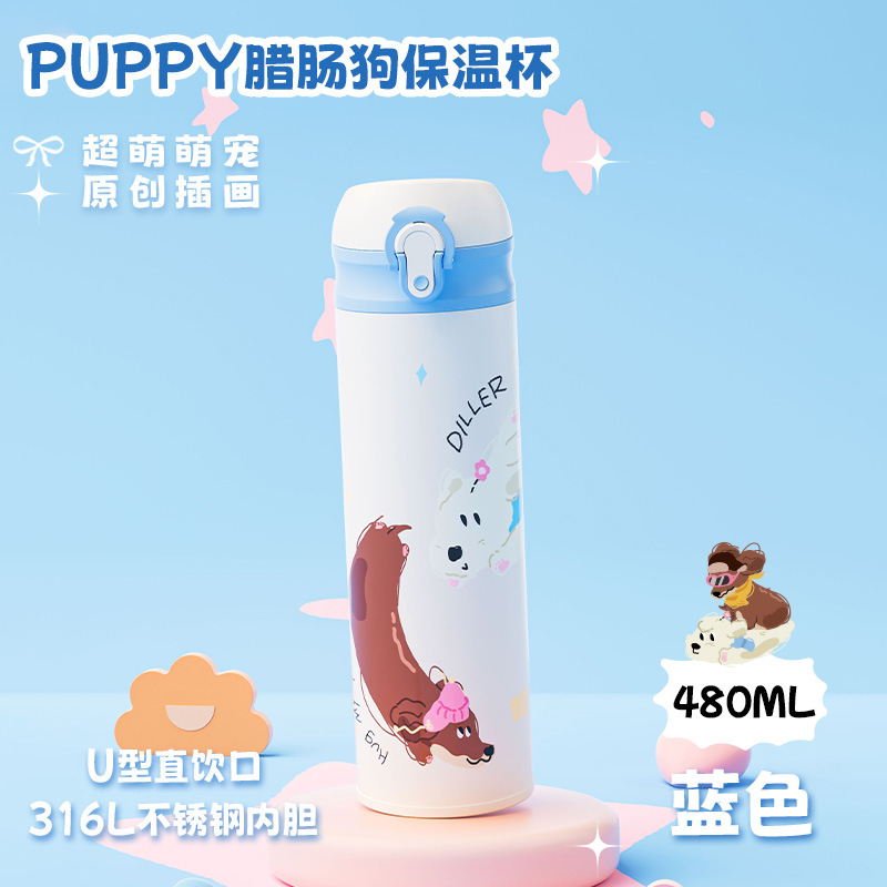 닥스훈트-480ML (직접음료형)