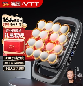 VTT Fascia Gun Muscle Massager with 16 Heads for Relaxing Legs, Waist, Back, Shoulders, and Neck - Professional Multifunctional Device