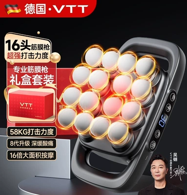 VTT Fascia Gun Muscle Massager with 16 Heads for Relaxing Legs, Waist, Back, Shoulders, and Neck - Professional Multifunctional Device