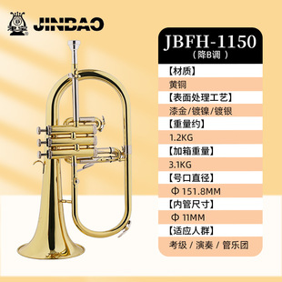 ���� JBFH-1150 ������̖ bB�{ ���� ���I ��B�{ ���