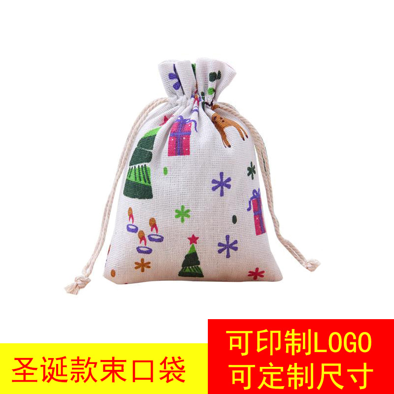 棉布袋装饰品礼物袋印花棉麻束口包装礼品袋收纳袋子圣诞礼物袋