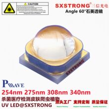 ����PW254nm������3535��ͷled��Ƭ����ɱ��ҽ��295UV308nm��߻�