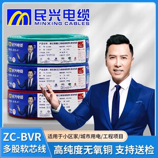 ���d��|��ȼBVR1.5/2.5/4/6ƽ�����b����늾����ܛ�����~о����