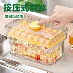 家庭用ワンクリック製氷ボックス単層および二層角氷型ポータブル大容量氷収納ボックス蓋付き製氷皿