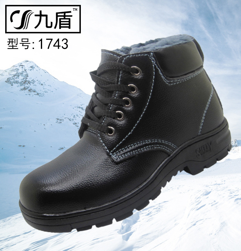 防砸防刺冬季保暖加绒劳保鞋荔枝纹时尚轻便耐磨防滑车间工作鞋