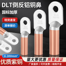 �����~�X�^�ɽӾ��������X���~�B�Ӿ����X�~����DLT-16/70/95ƽ��