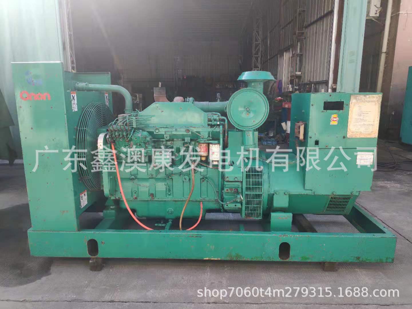 二手发电机得多少钱