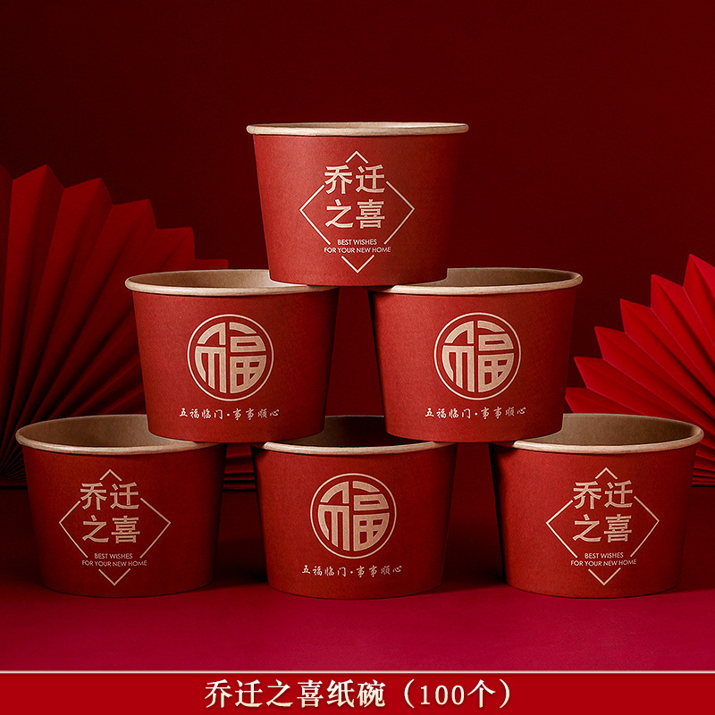 [두꺼워진] 일회용 종이그릇 (100개)